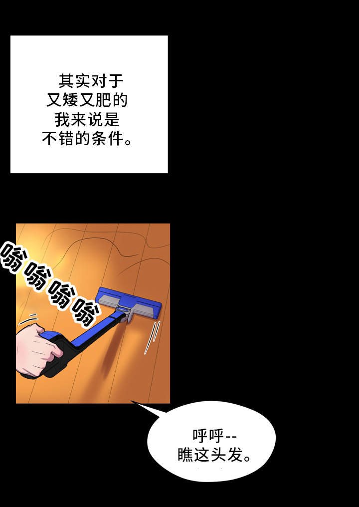 第8章：2个条件