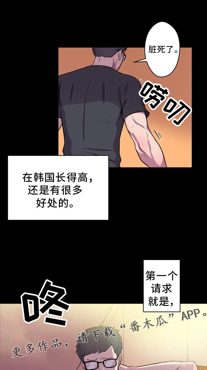 第8章：2个条件