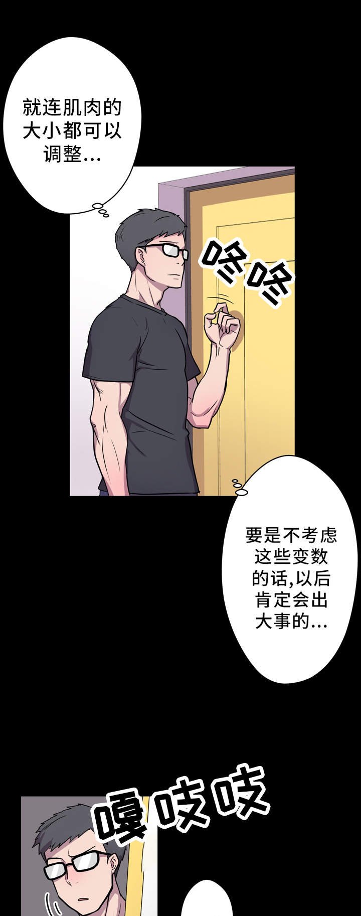 第8章：2个条件