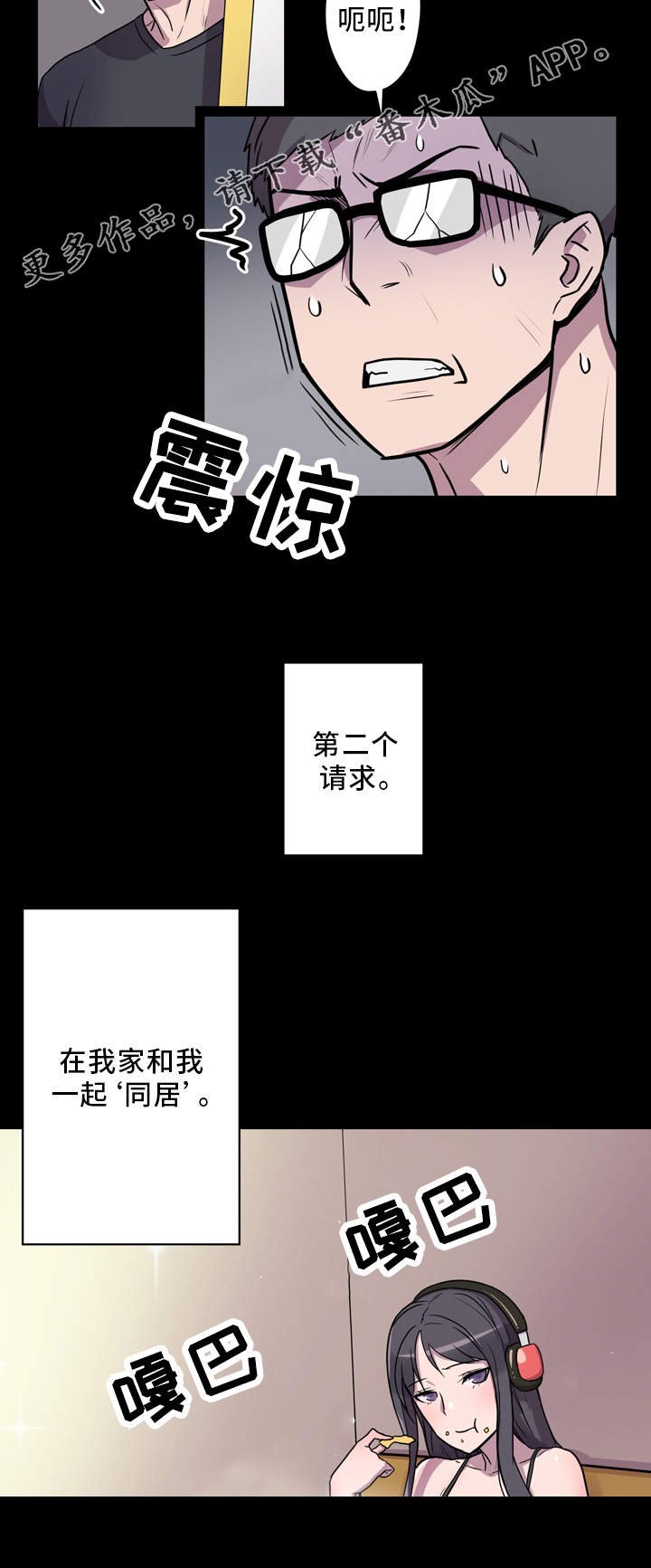 第8章：2个条件