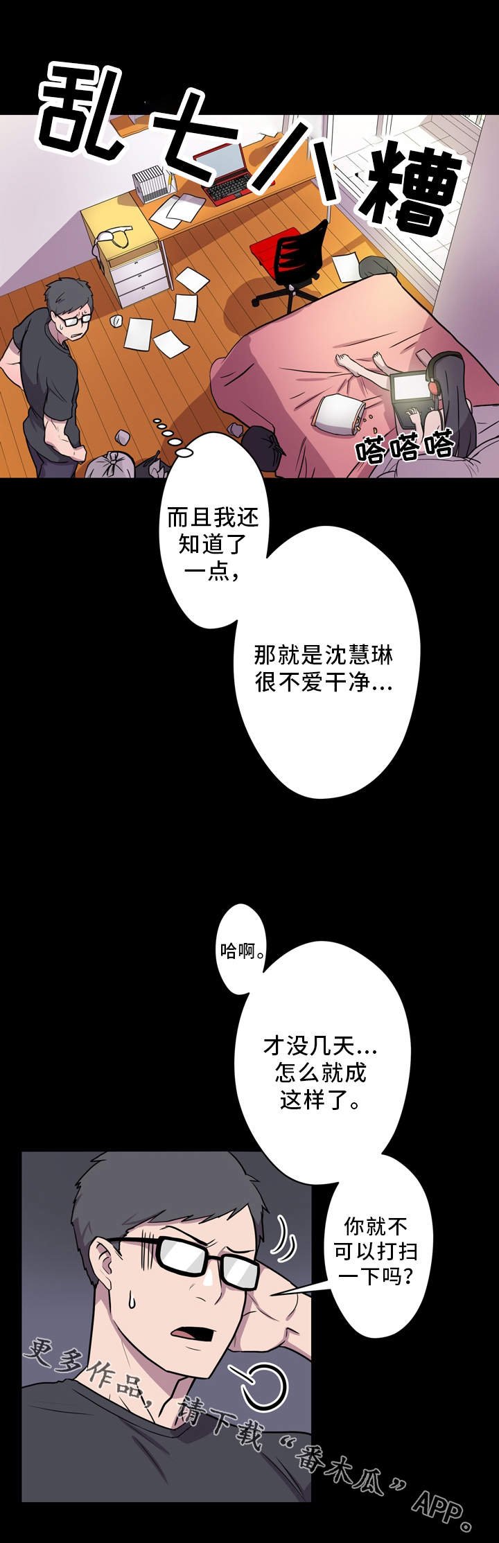 第8章：2个条件