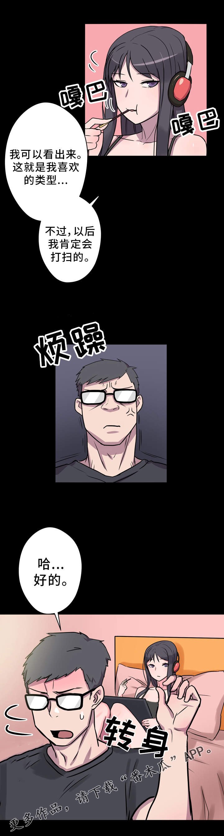 第8章：2个条件