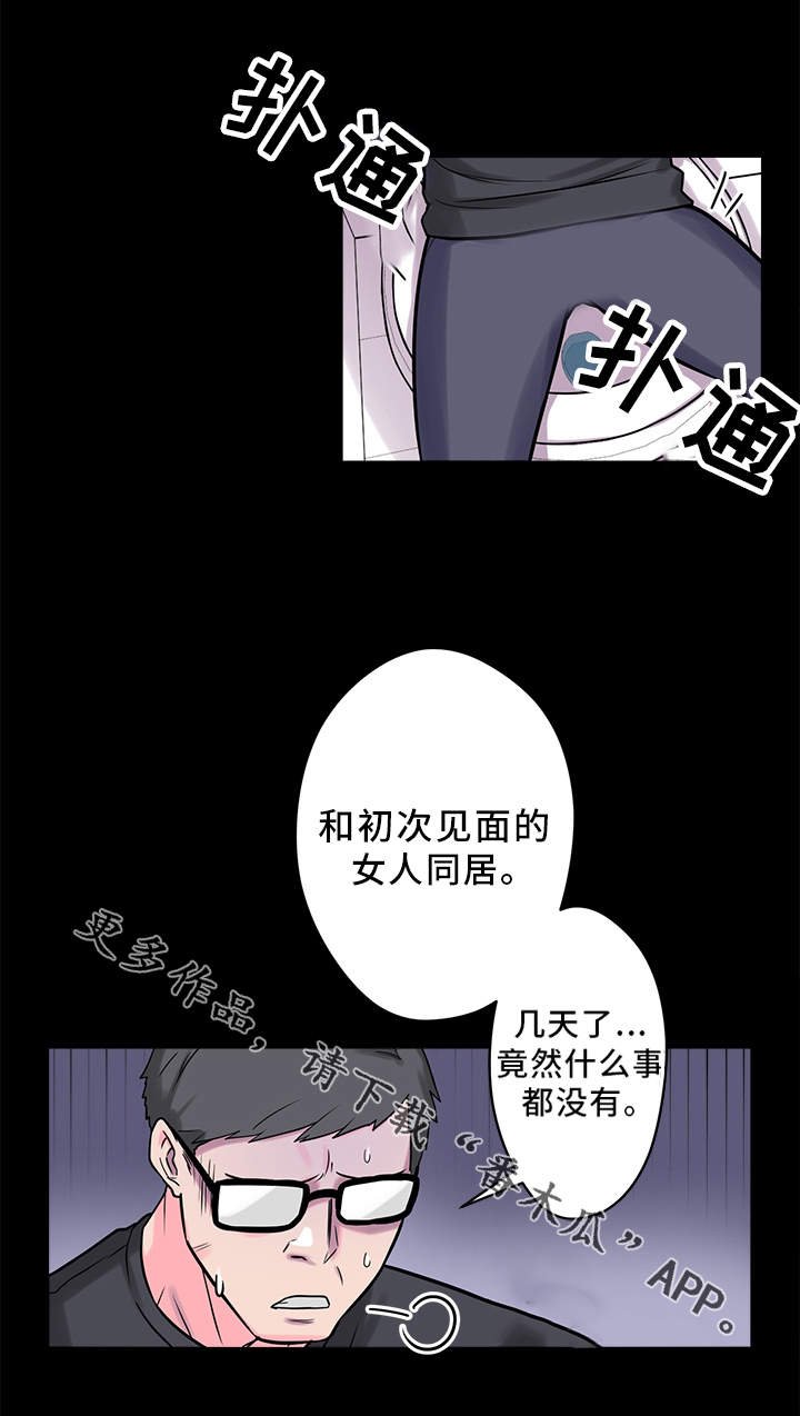 第8章：2个条件
