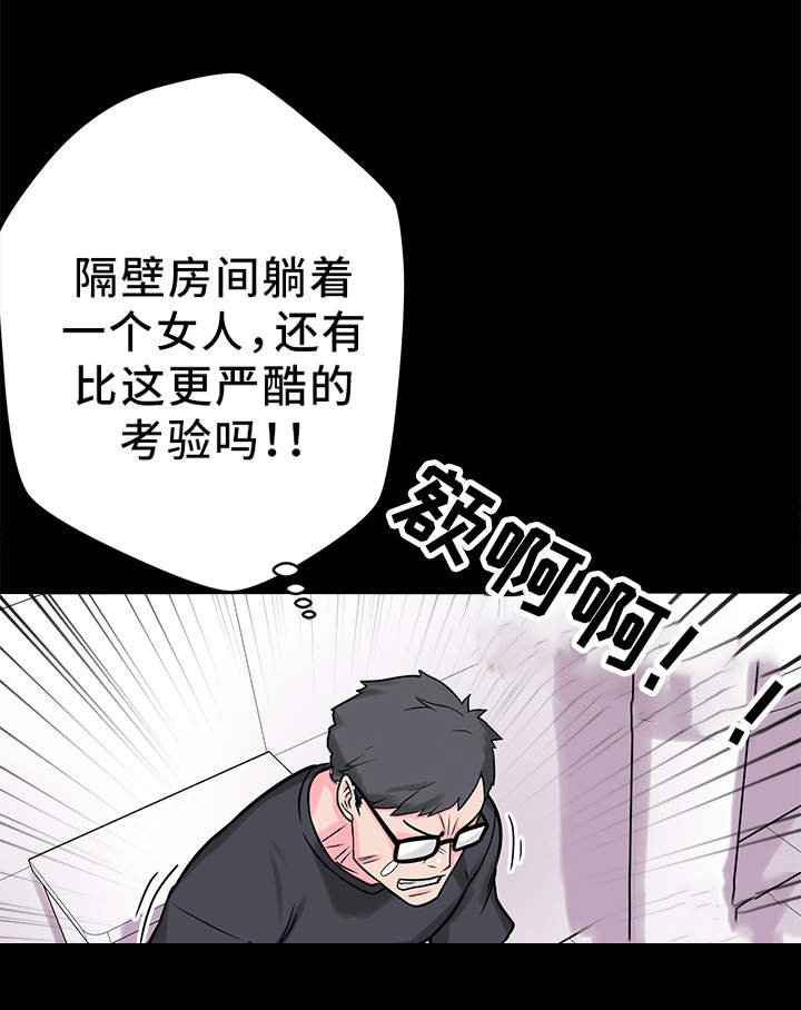 第8章：2个条件
