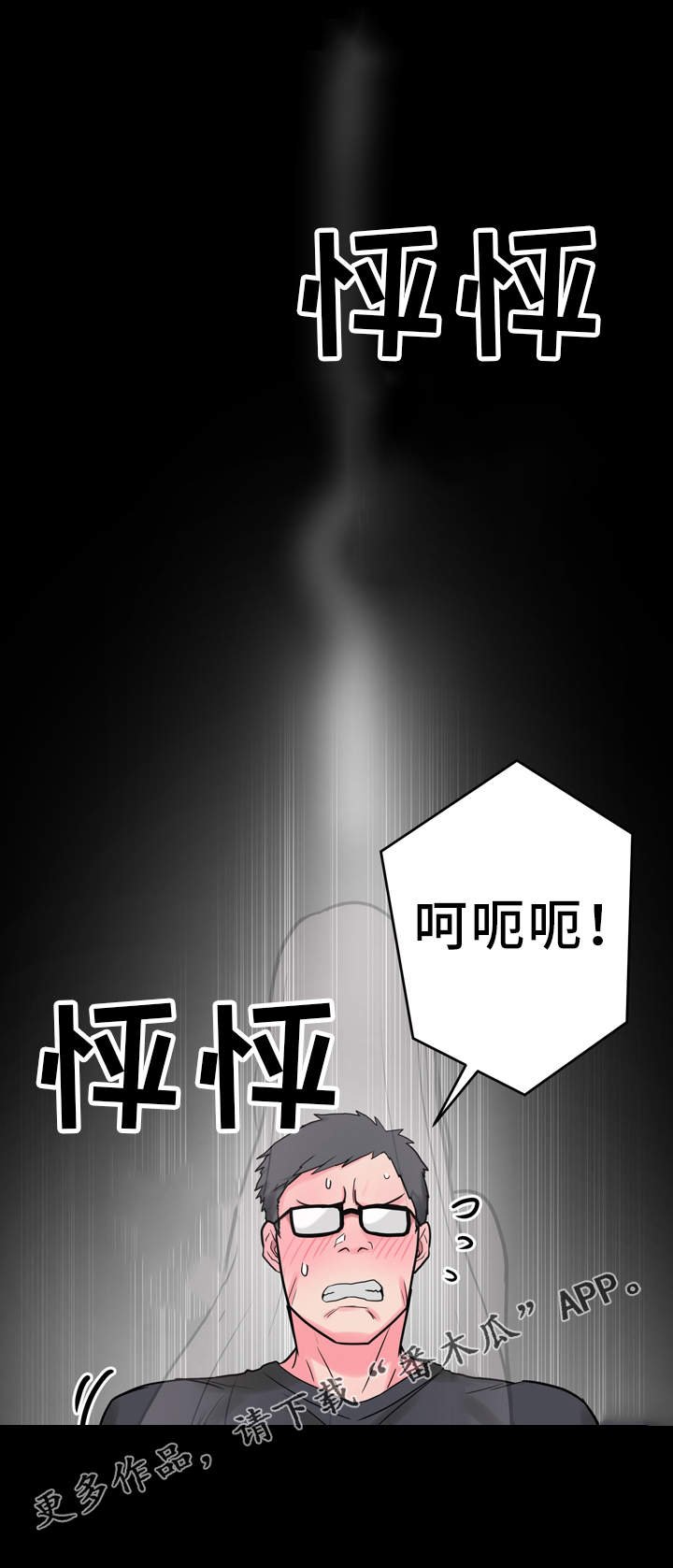 第8章：2个条件