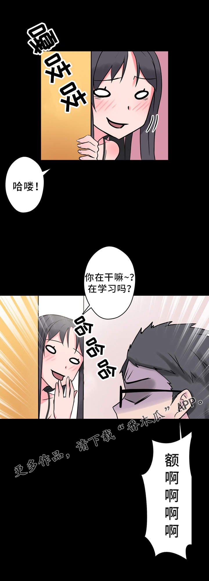 第8章：2个条件