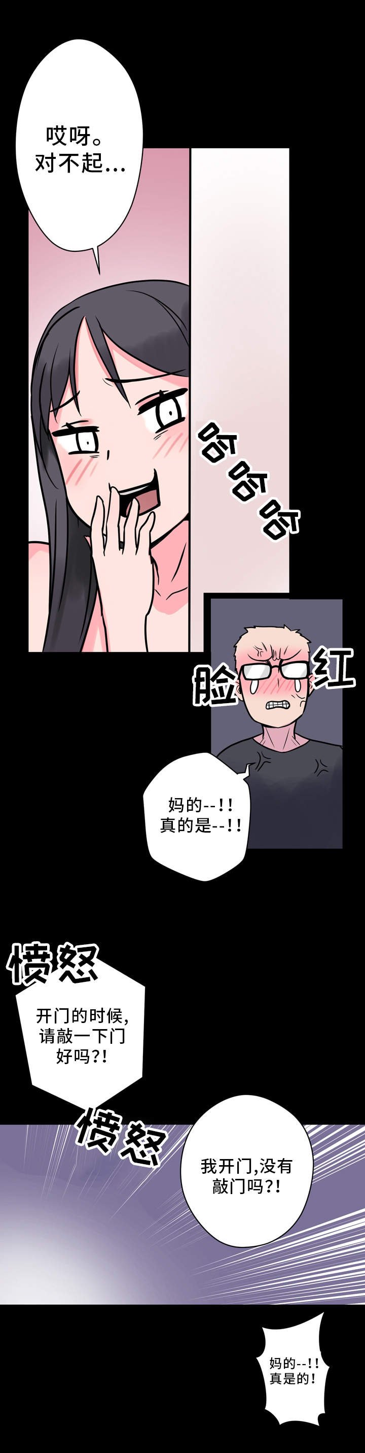 第8章：2个条件