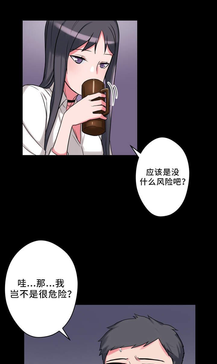 第9章：抱怨