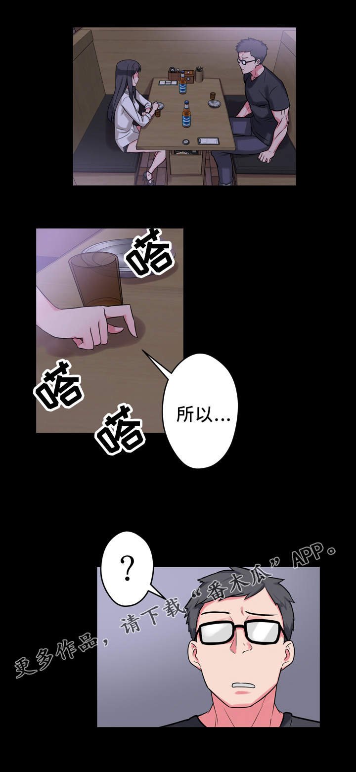 第9章：抱怨