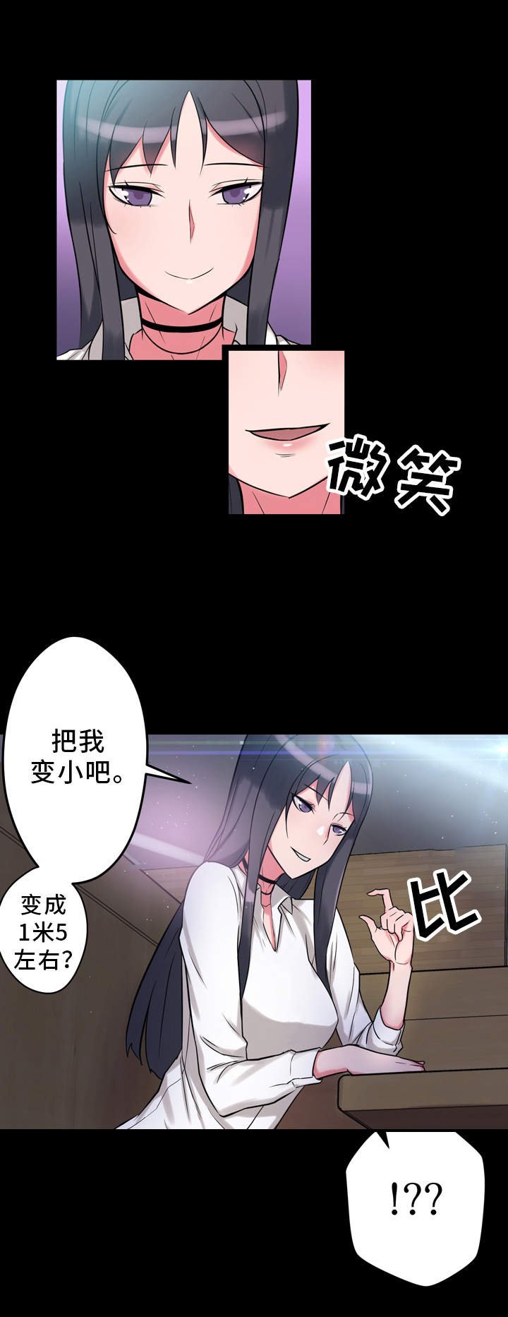 第9章：抱怨