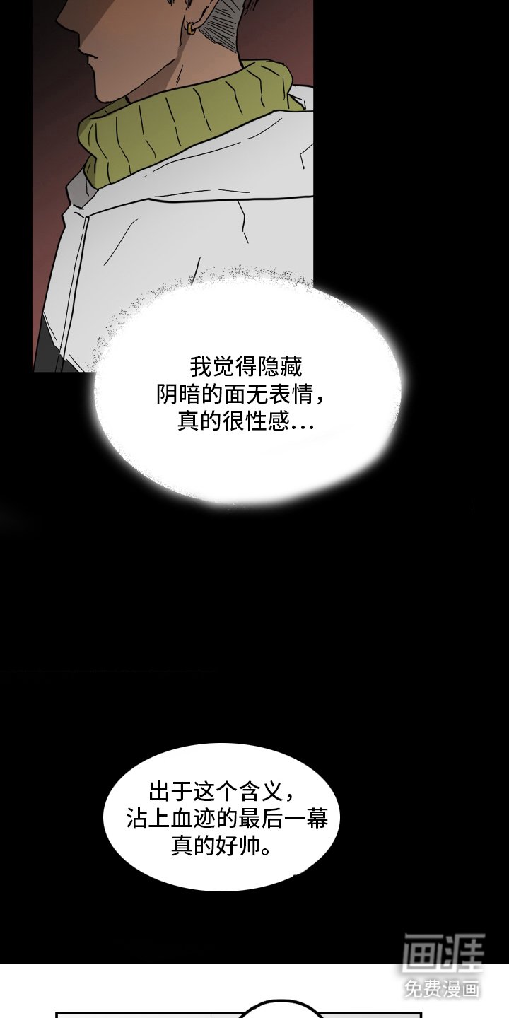 第1章：喜欢的人物