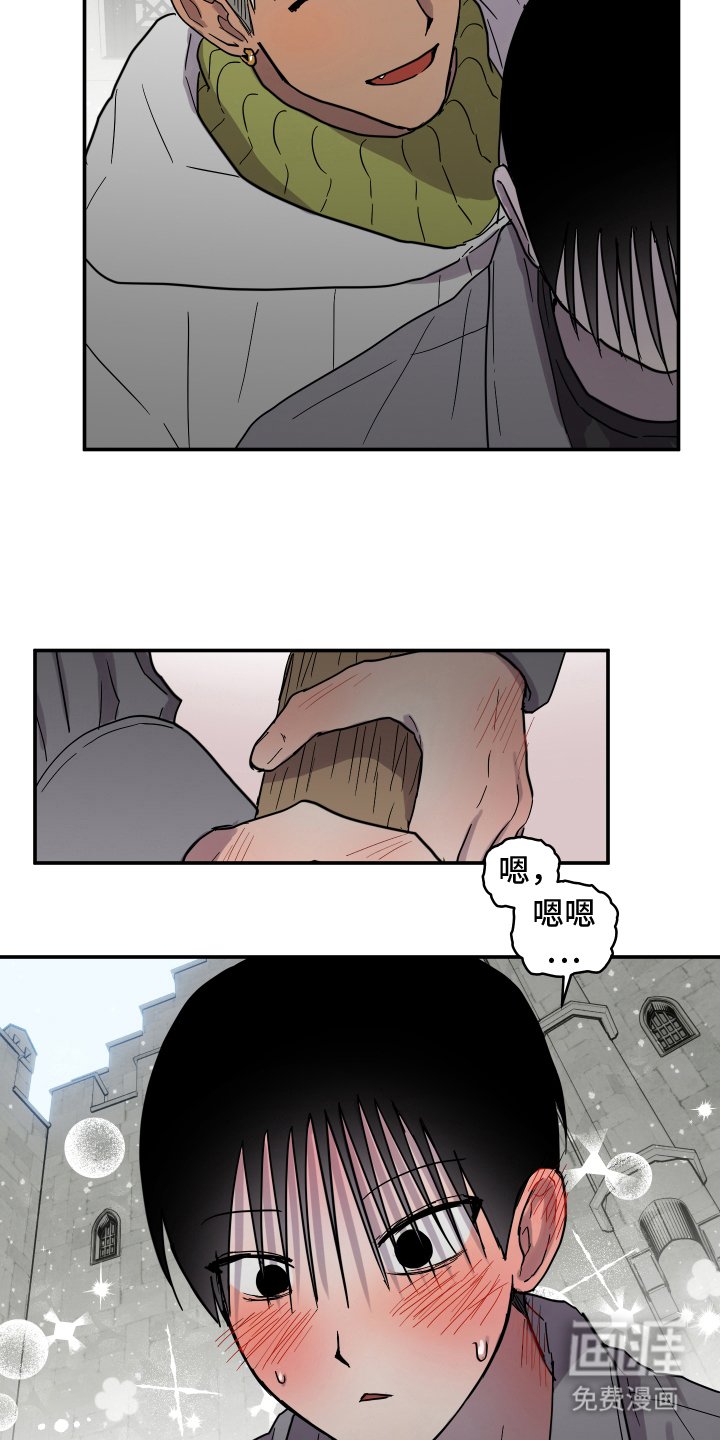 第10章：意外
