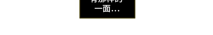 第10章：意外