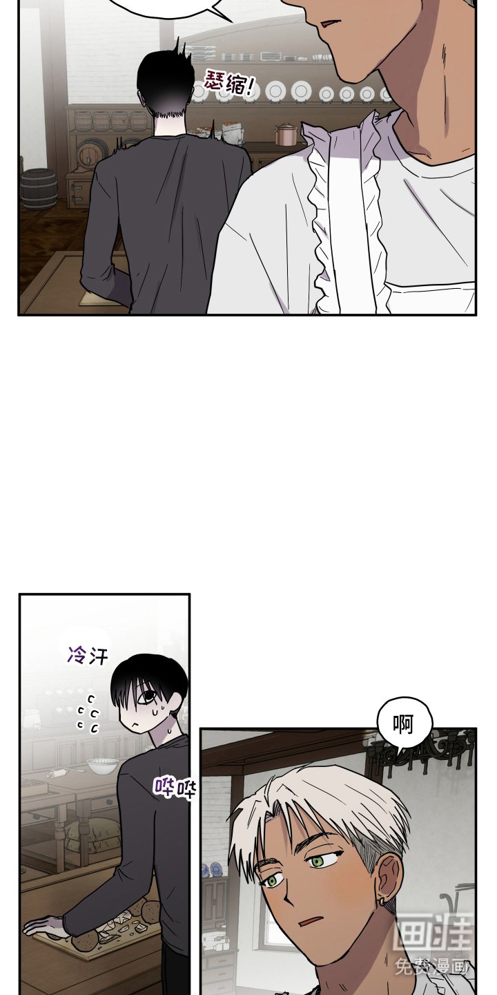 第11章：为了什么