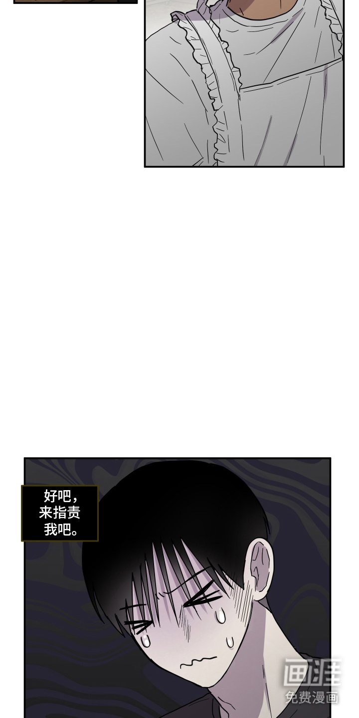 第11章：为了什么