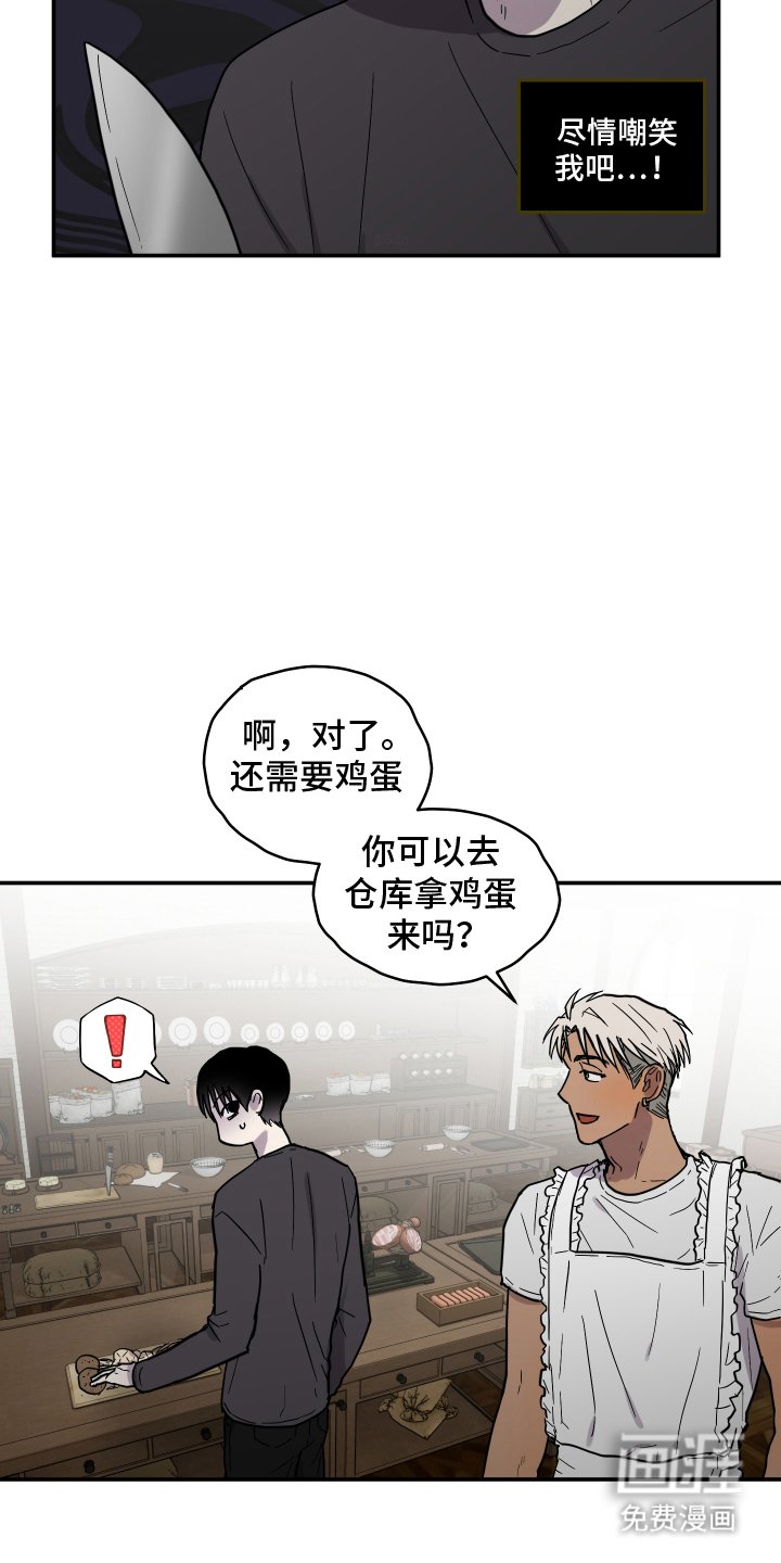 第11章：为了什么