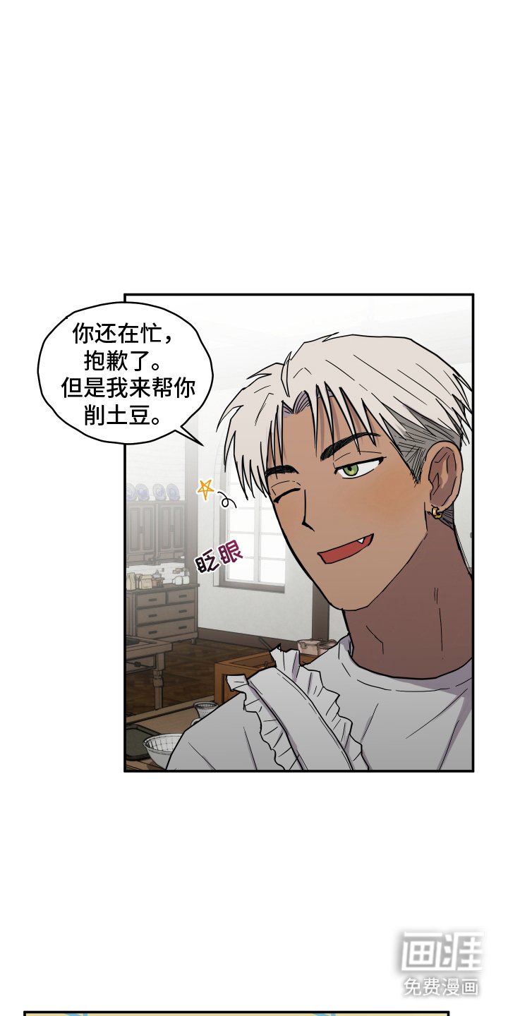 第11章：为了什么