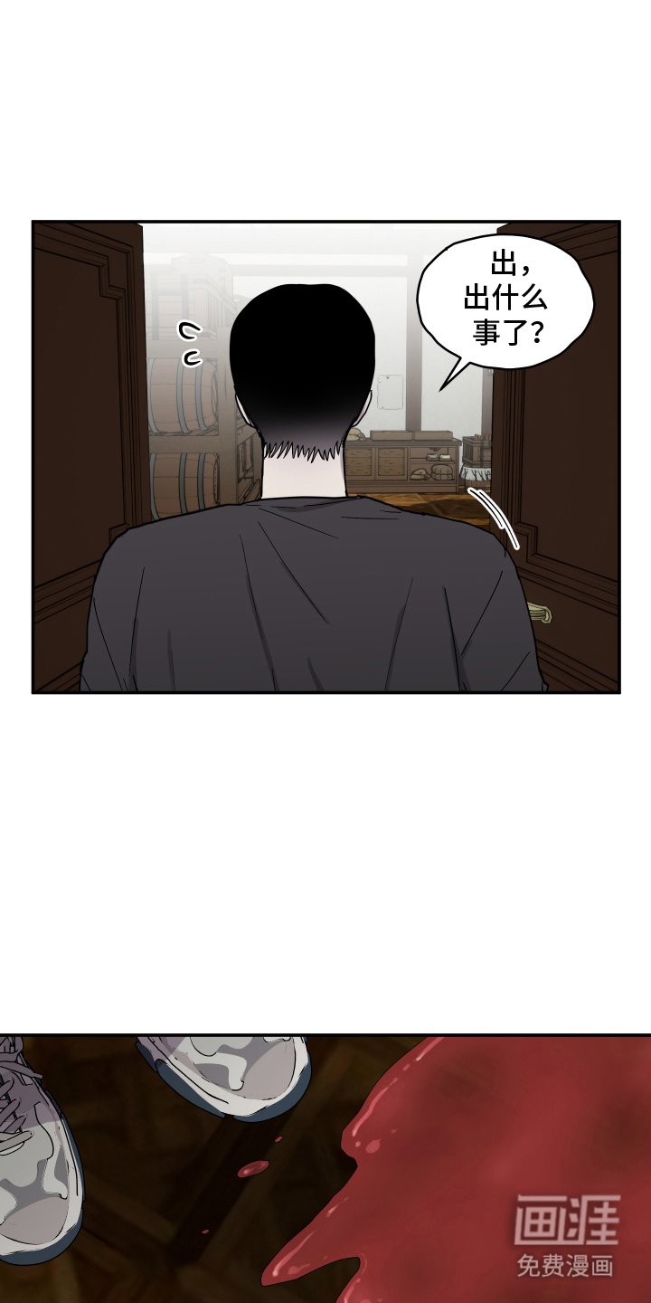 第11章：为了什么
