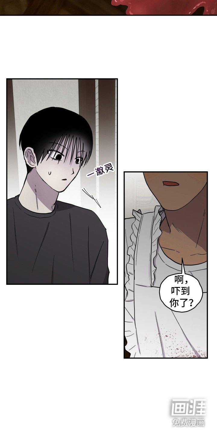 第11章：为了什么
