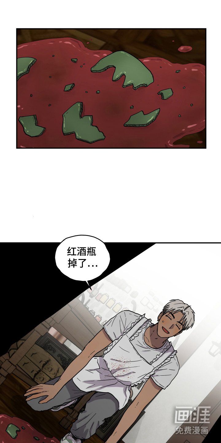 第11章：为了什么