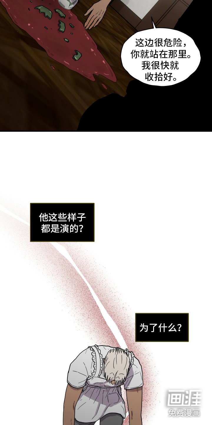 第11章：为了什么