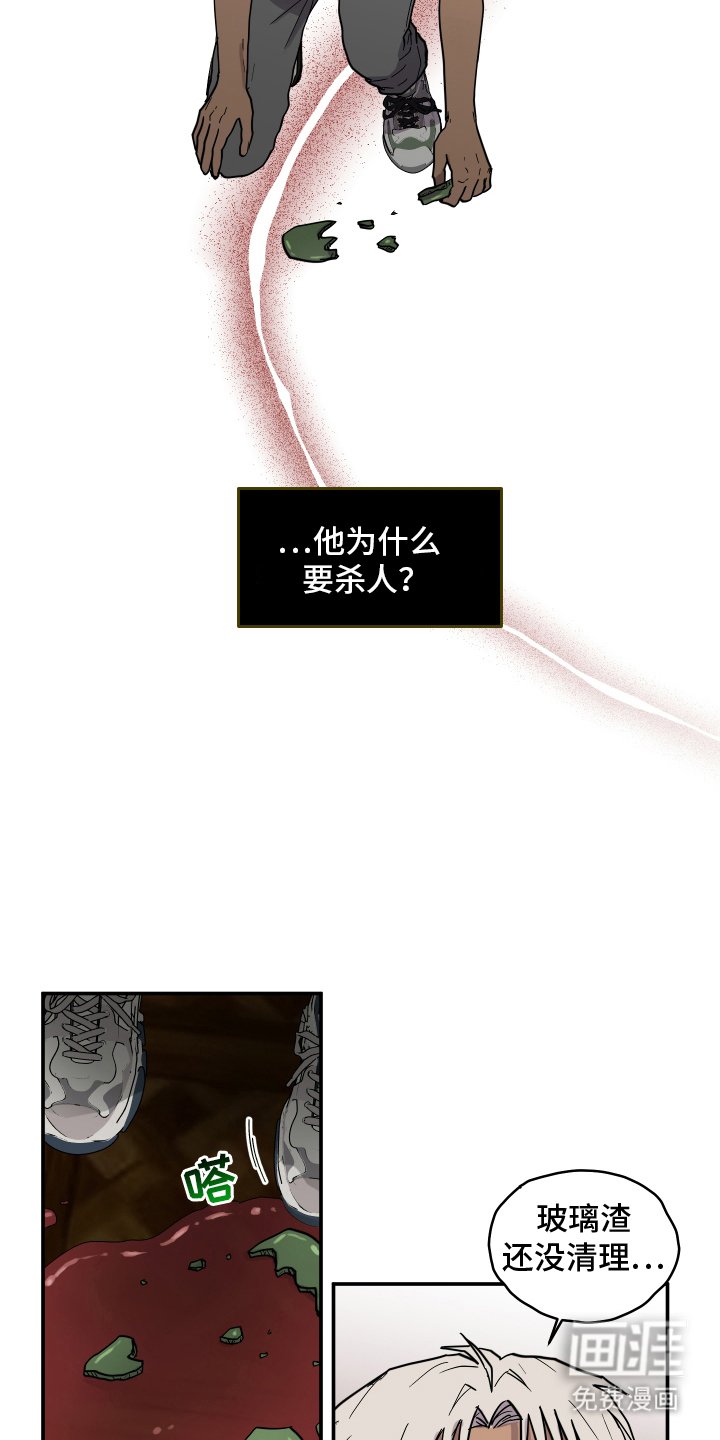 第11章：为了什么