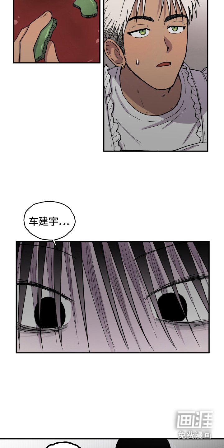 第11章：为了什么