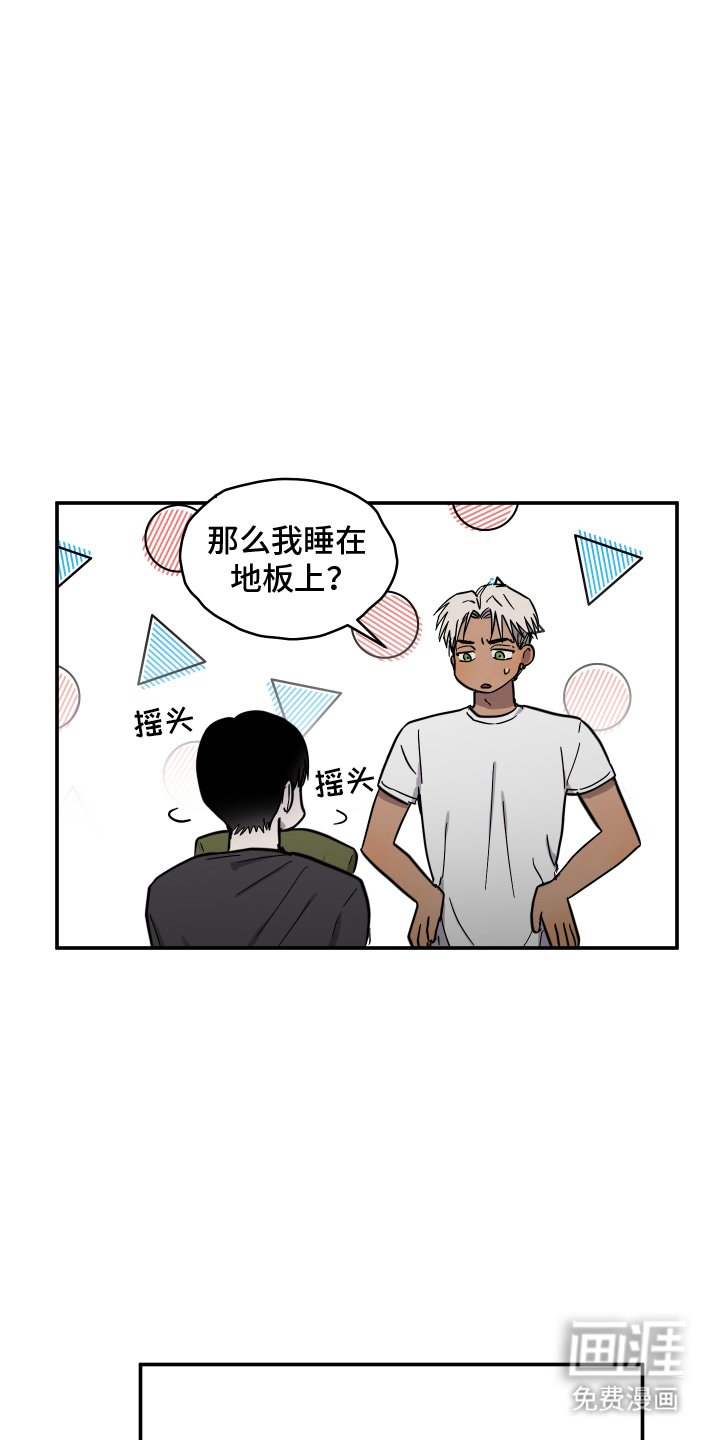 第12章：下一个受害者