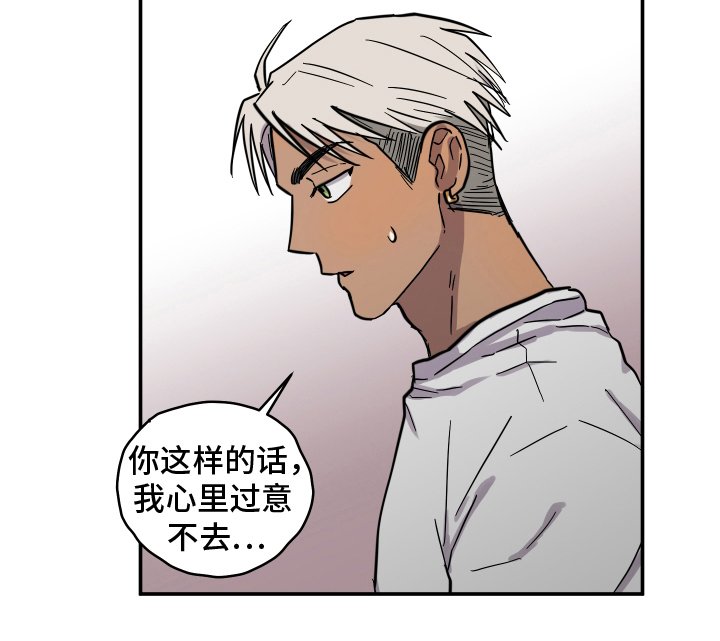 第12章：下一个受害者