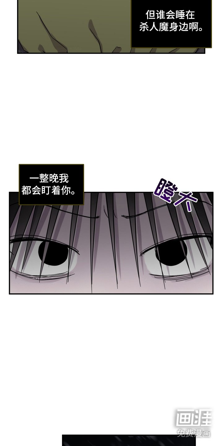第13章：开心的死去