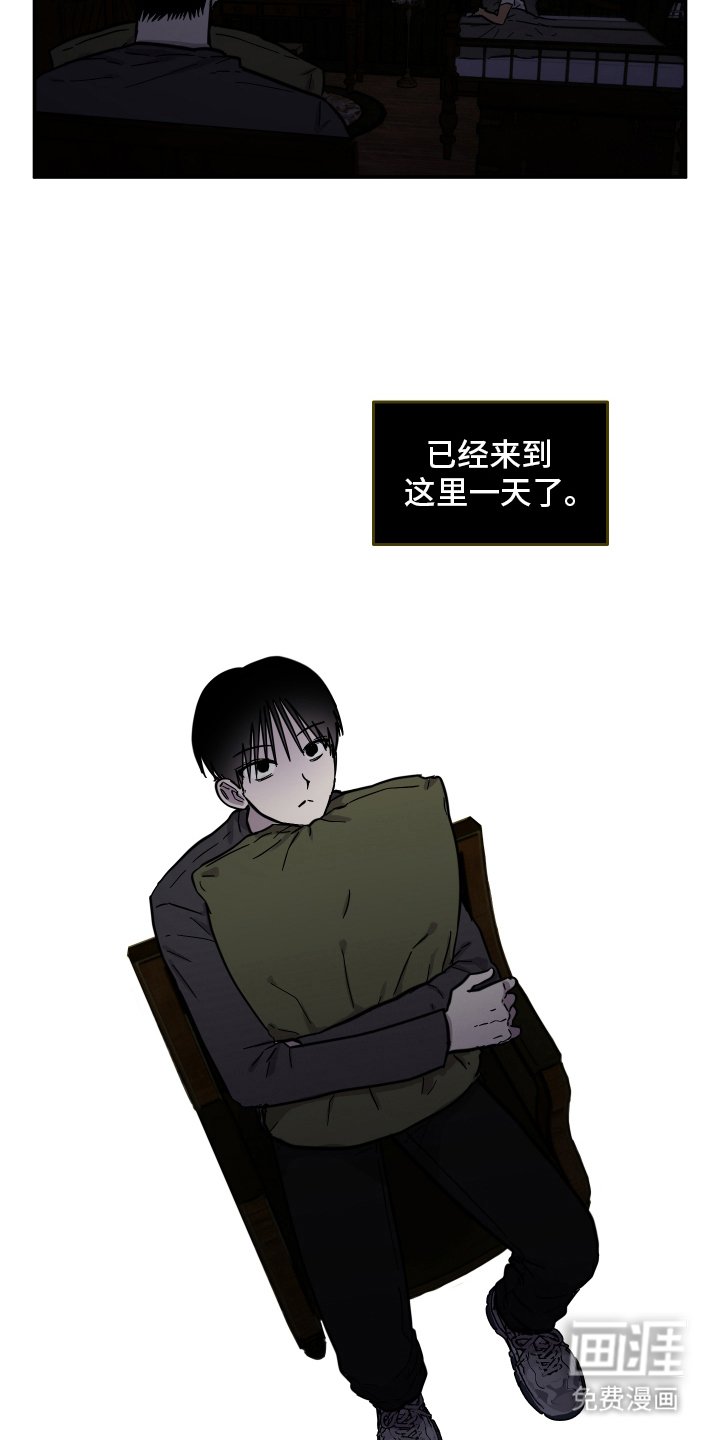第13章：开心的死去
