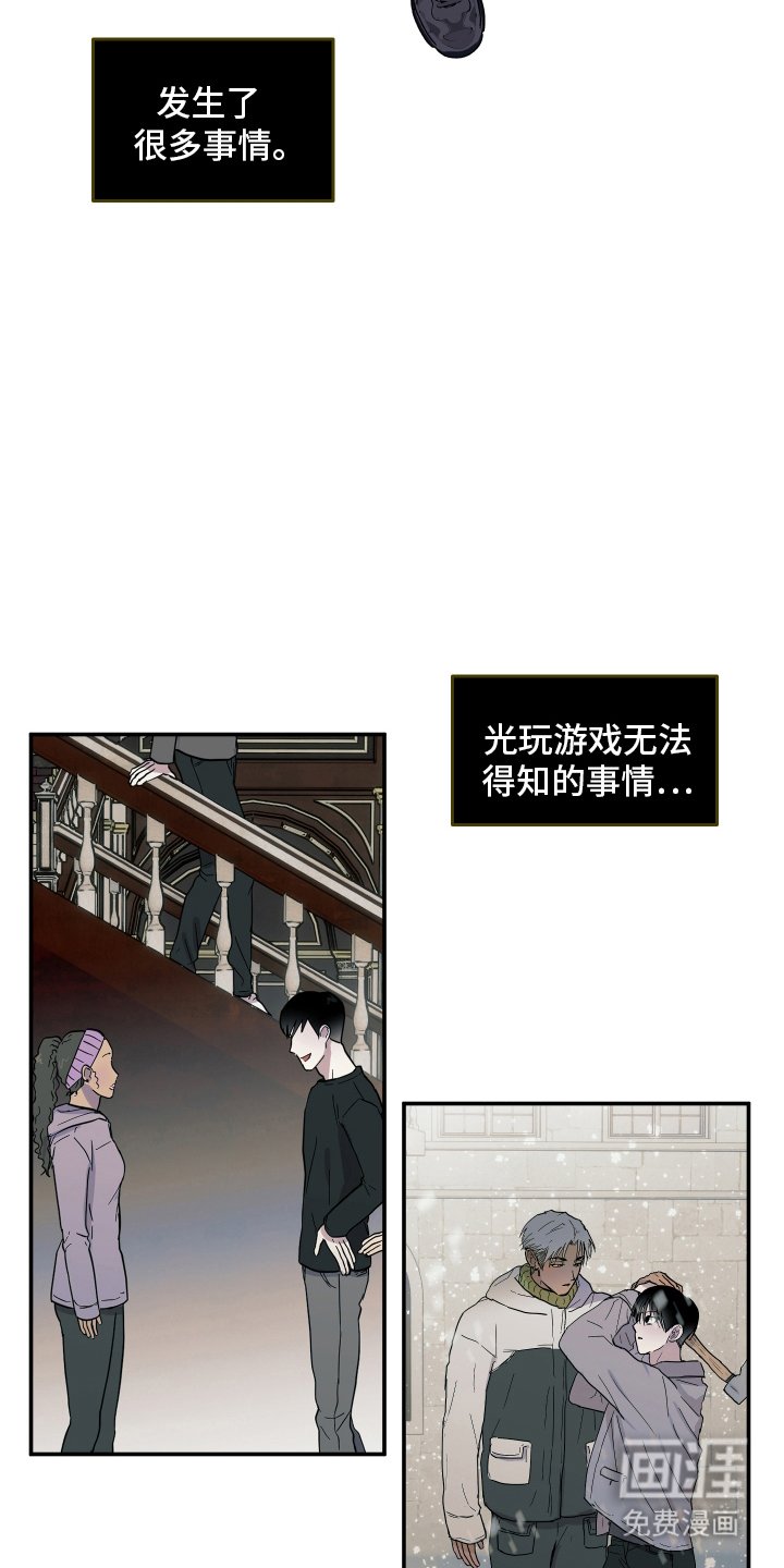 第13章：开心的死去