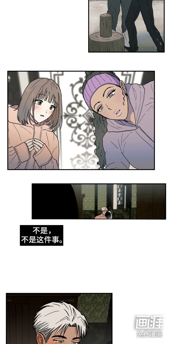 第13章：开心的死去