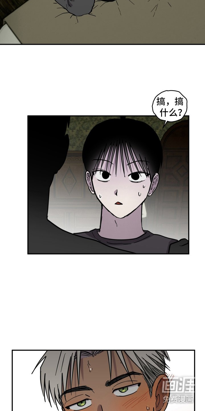 第13章：开心的死去