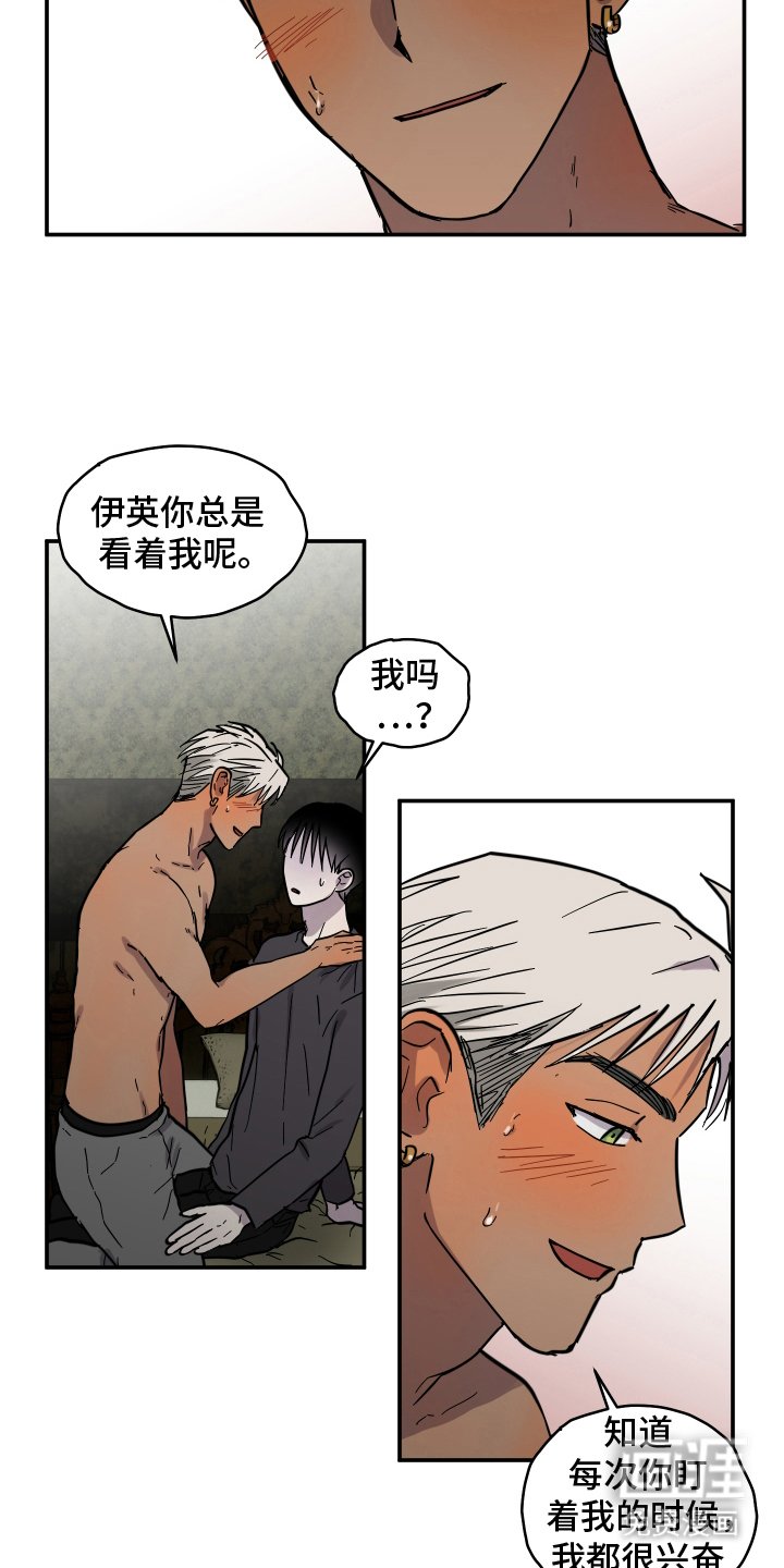 第13章：开心的死去