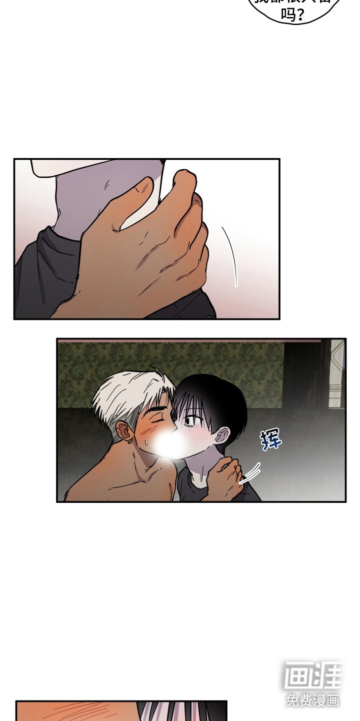 第13章：开心的死去