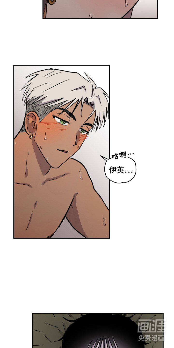 第13章：开心的死去