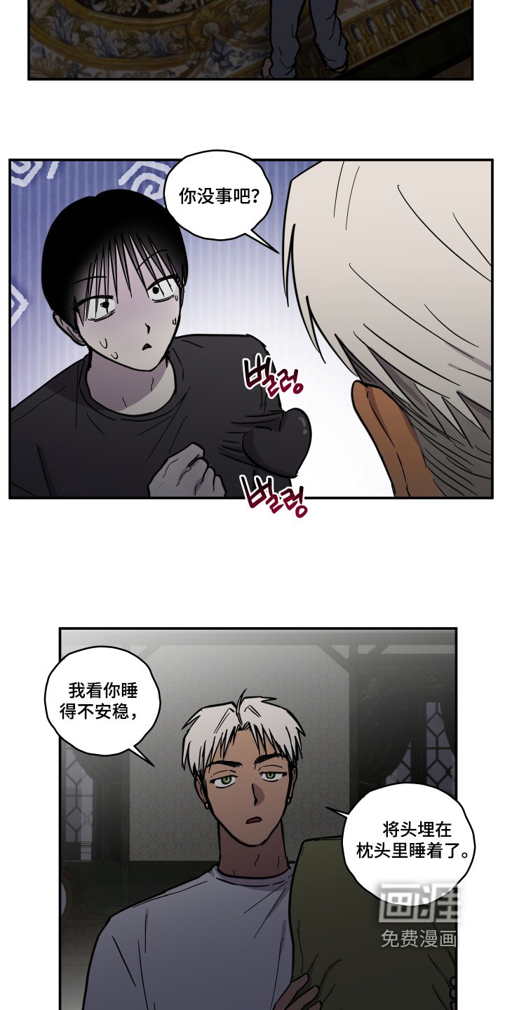 第14章：我来帮你