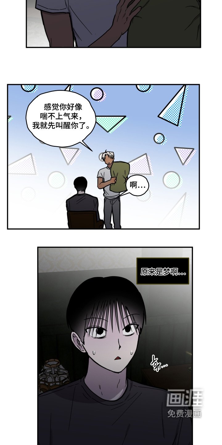 第14章：我来帮你