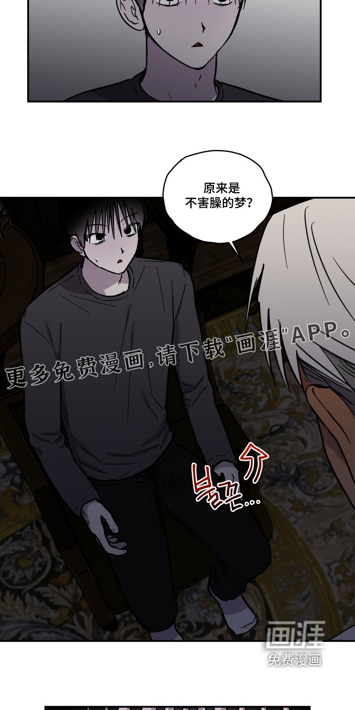 第14章：我来帮你