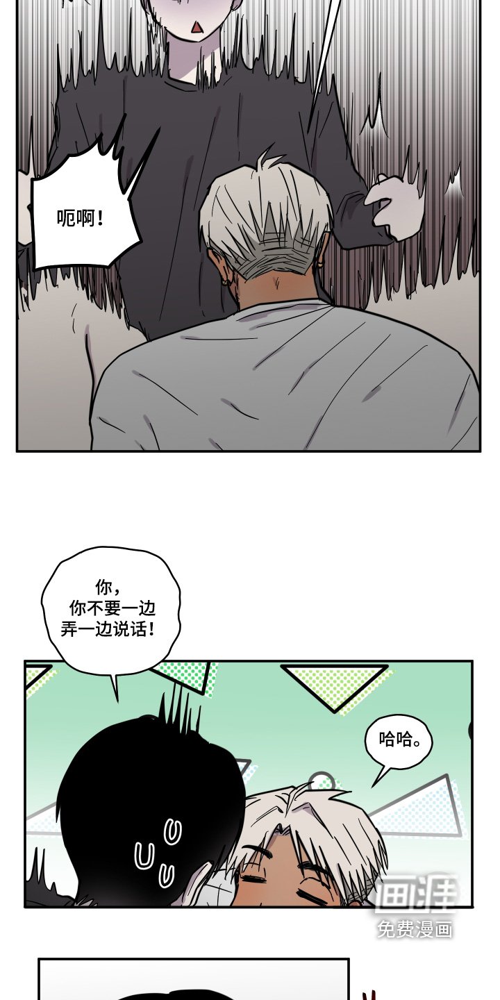 第14章：我来帮你