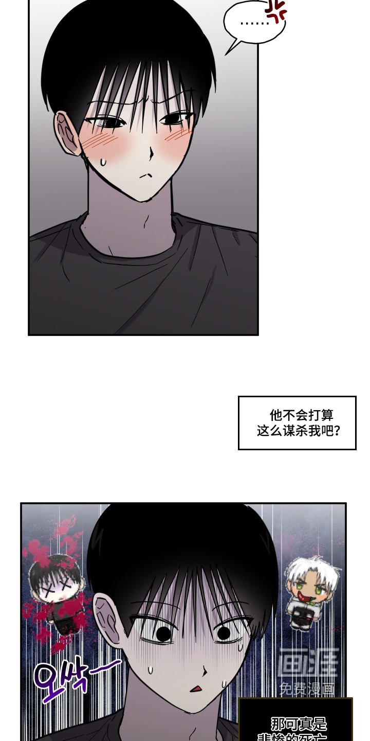 第14章：我来帮你