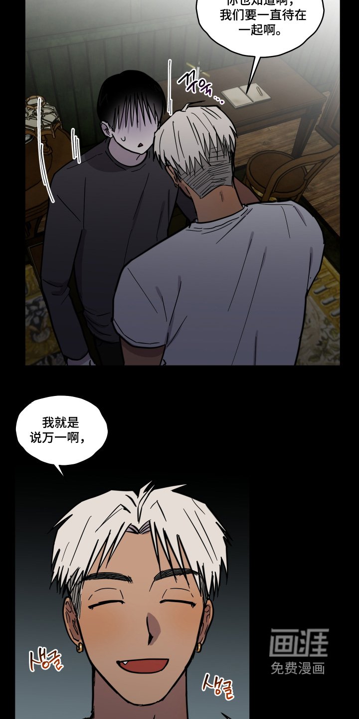 第14章：我来帮你