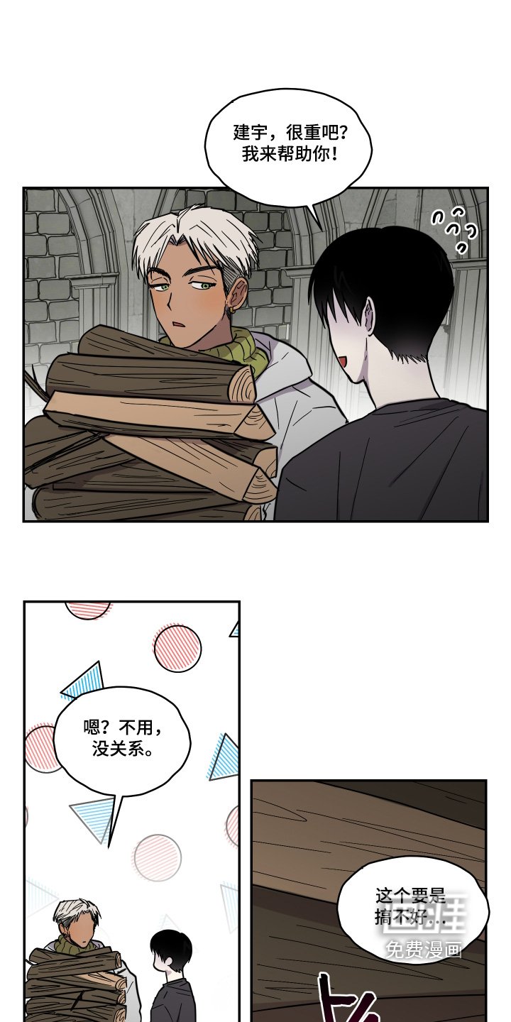 第15章：画得很像