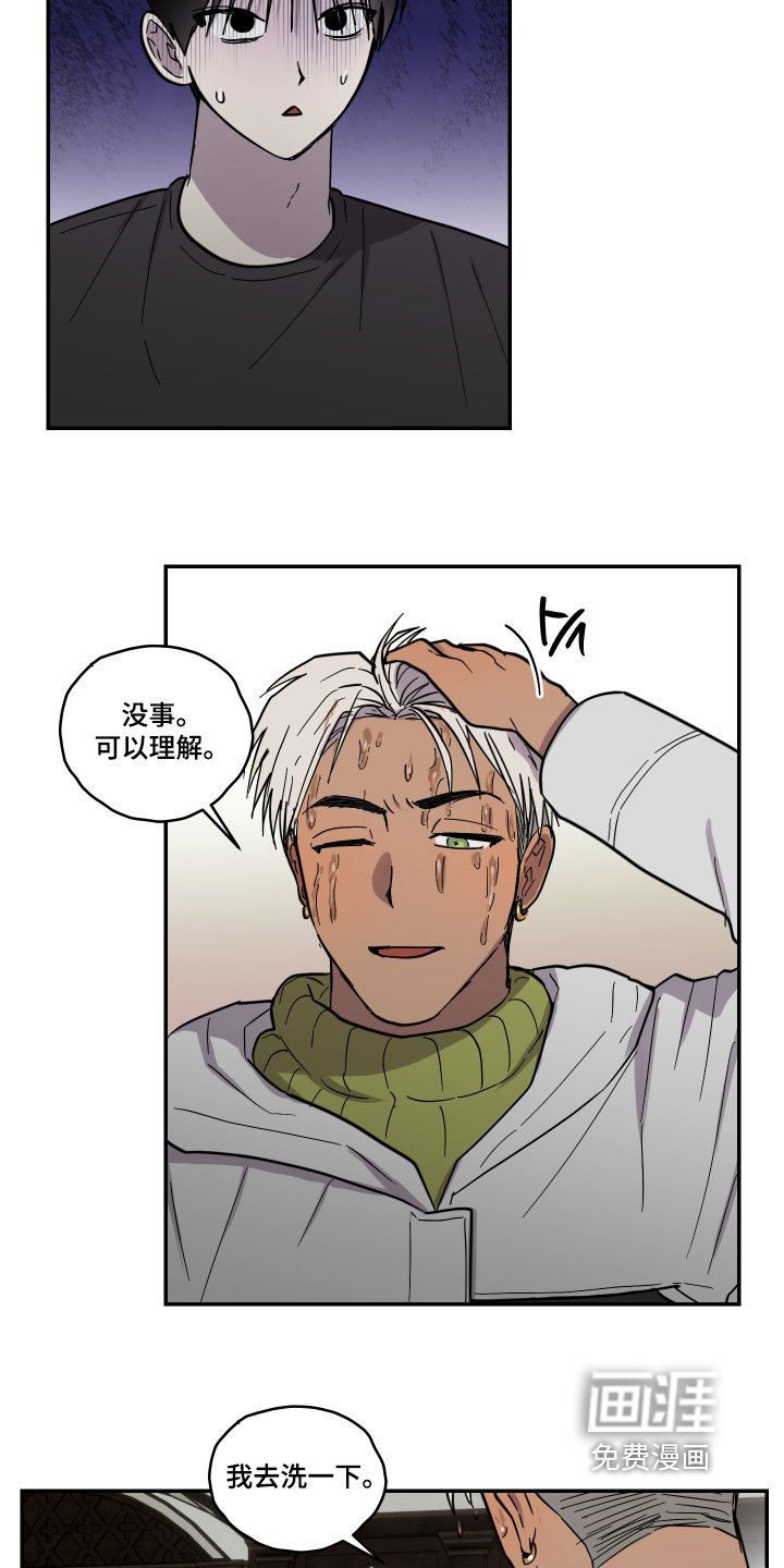 第15章：画得很像