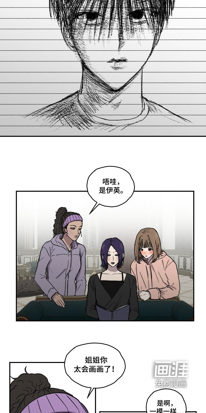 第15章：画得很像