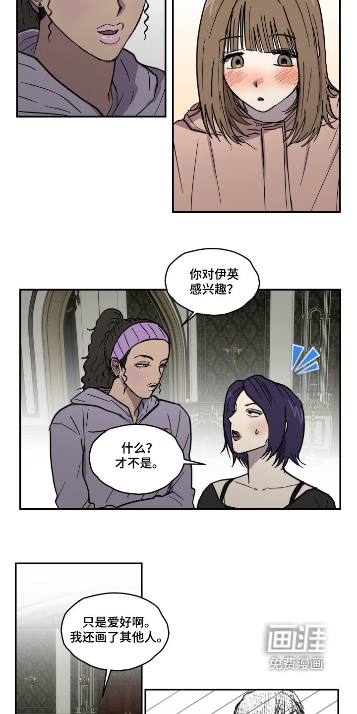 第15章：画得很像