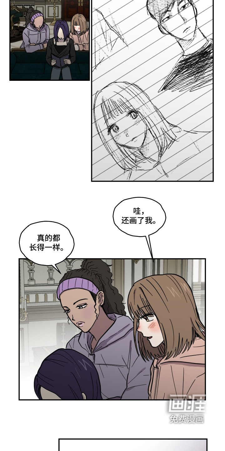 第15章：画得很像