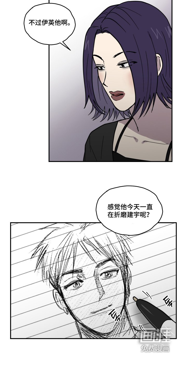 第15章：画得很像