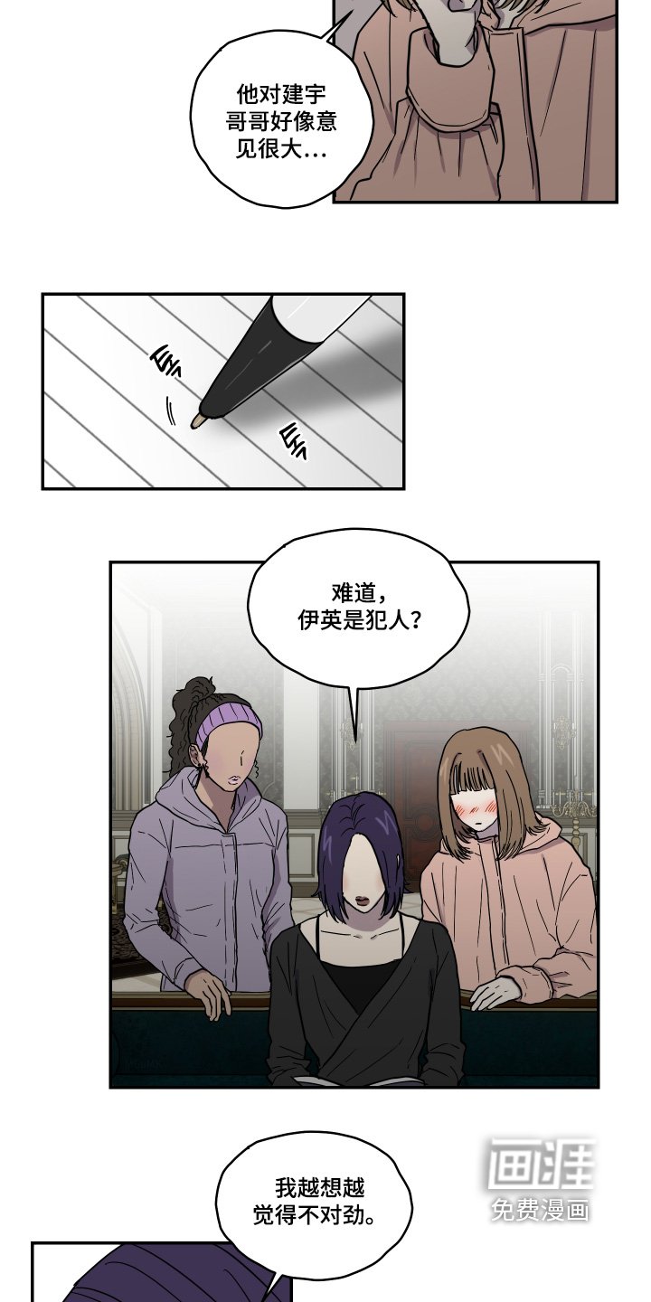 第15章：画得很像